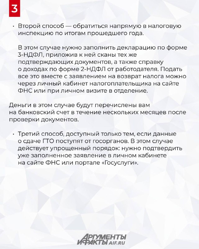 новости
