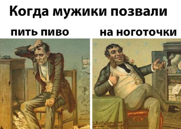 Москва Вау: Скуфы и Маникюр - Неожиданное Совмещение! - новости