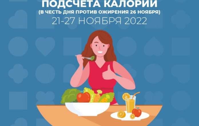 Питание и мужское здоровье: Как придумать идеальную диету и взять под контроль свой кишечник! - новости