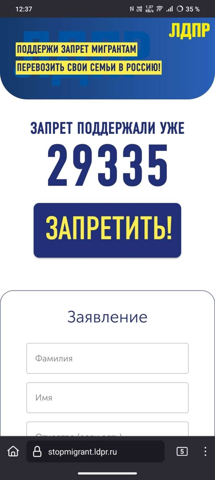 В Госдуме анонсировали законопроект о запрете дистанционного обучения медицине - новости