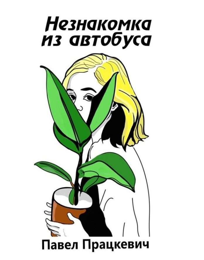 В нашем смешном мире иногда возникают такие неожиданные новости, что ты думаешь, что сам Господь Бог с утренним кофе не смог уде... - новости