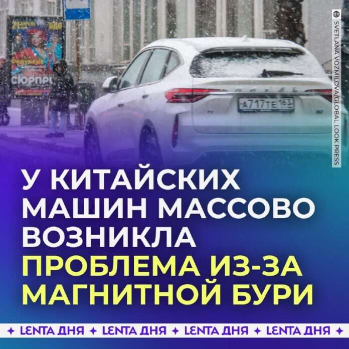 Китайские авто: внезапная аллергия на хорошую погоду. - новости