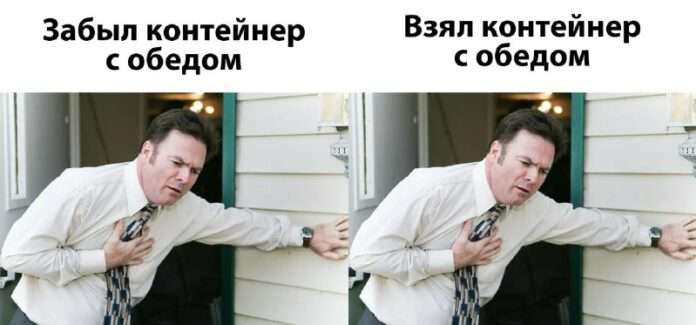 Уморительные новости: кушайте из пластика и, возможно, попрощайтесь с сердцем — оно устанет! - новости