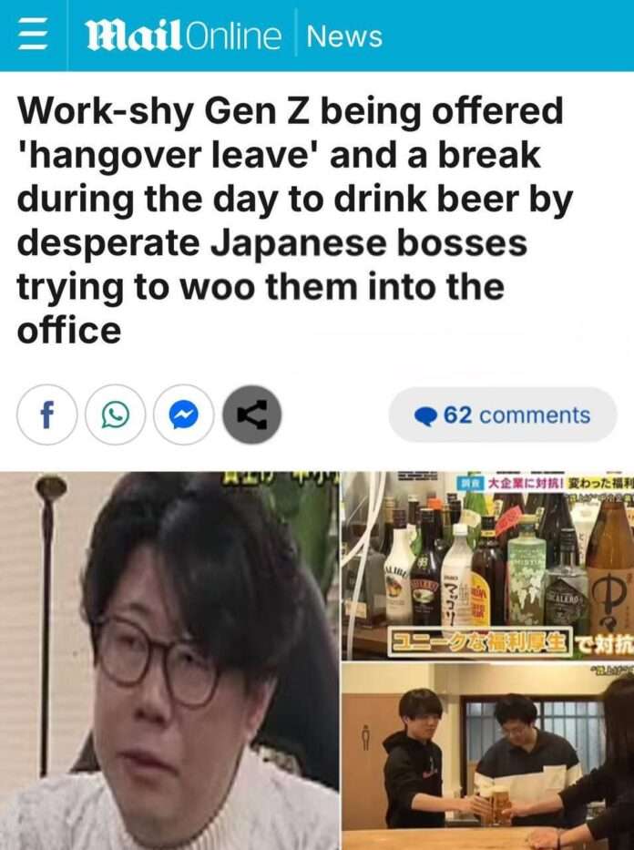Пивной рай: в Японии отгул за похмелье. Работа мечты? - новости