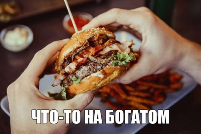 600 рублей за фастфуд? Быстро и... дорого! - новости