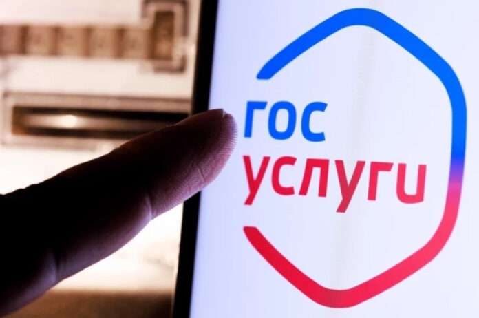 Госуслуги обновились: теперь можно анонимно сообщать о нарушениях! - новости