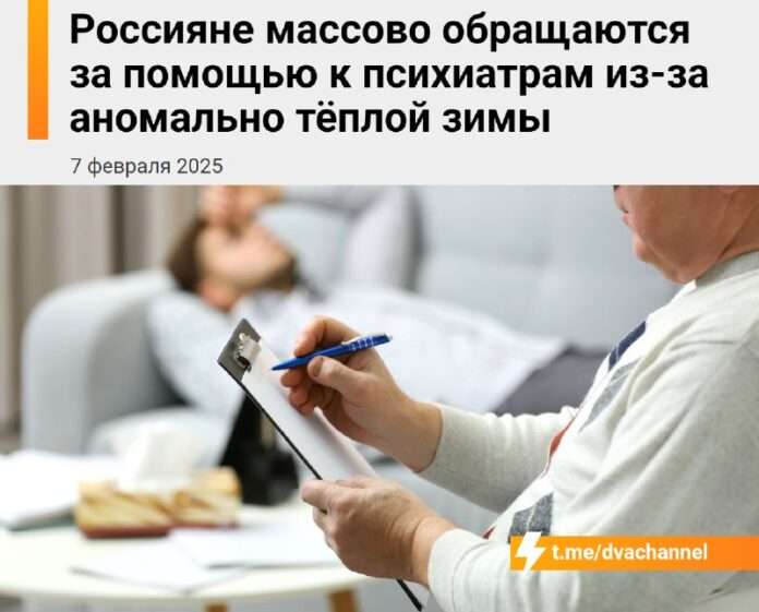 Добрые новости: в психушках аншлаг из-за тёплой зимы! - новости