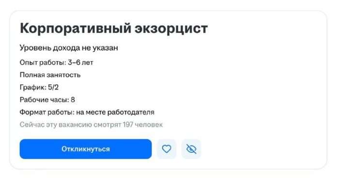 Питерские стартаперы ищут шамана для KPI. - новости