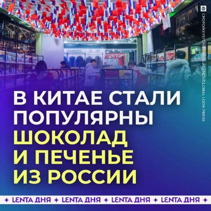 Прямиком из Поднебесной: ошеломительные новости - китайцы скупают русское! - новости