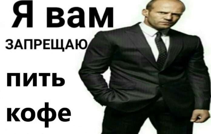 Кофеманам на заметку: бодрящие новости о ценах на кофе не взбодрят. - новости