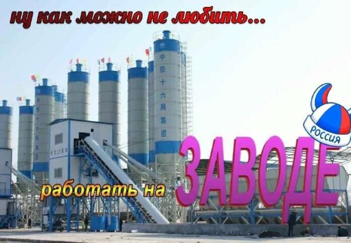 Завод зовет: курьеры меняют сумки на станки. Остренькие новости с полей доставки! - новости