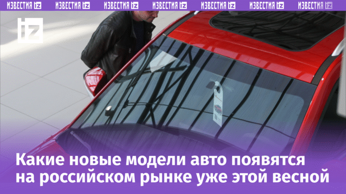 ​ТОП-5 автоновинок весны: эксперты назвали лучшие машины в 2025 году - новости