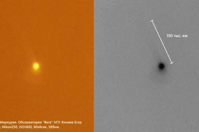 ​Астрономы впервые сфотографировали в России кометоподобный хвост Меркурия - новости