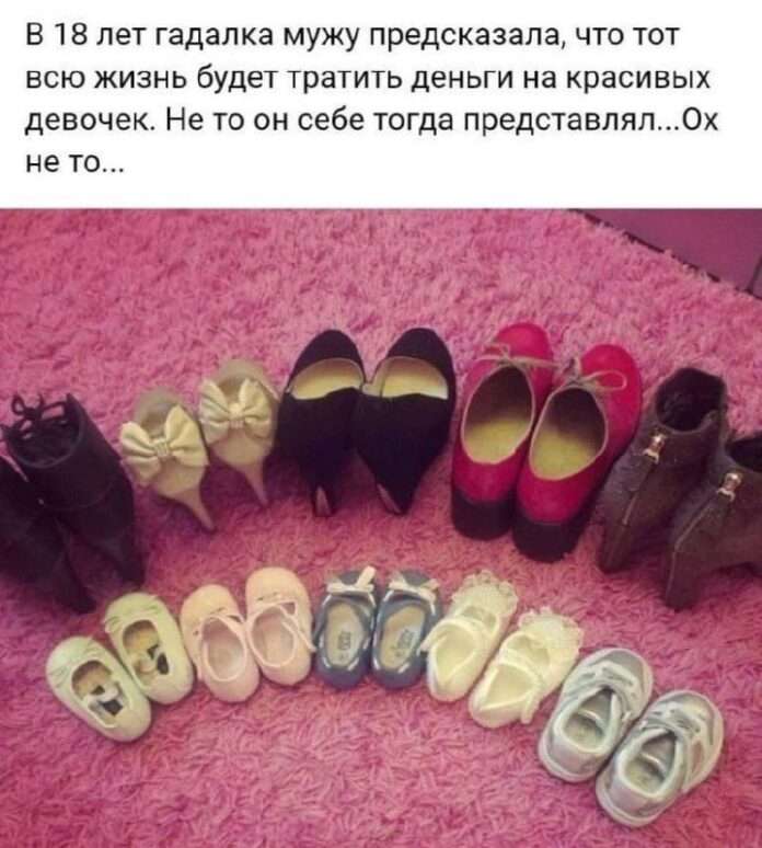 💸 Чтобы 