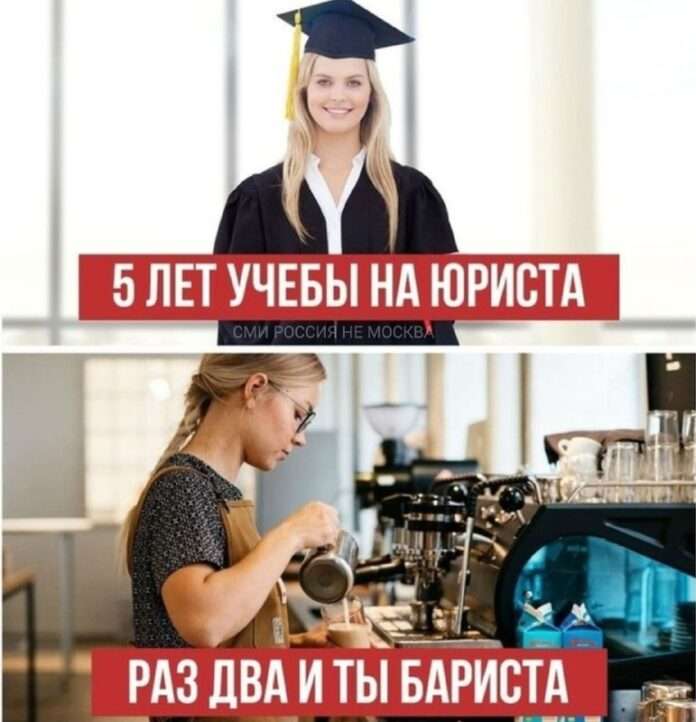 В Минюсте предложили обязать выпускников юридических вузов работать по специальности, если те учились на бюджете.... - новости