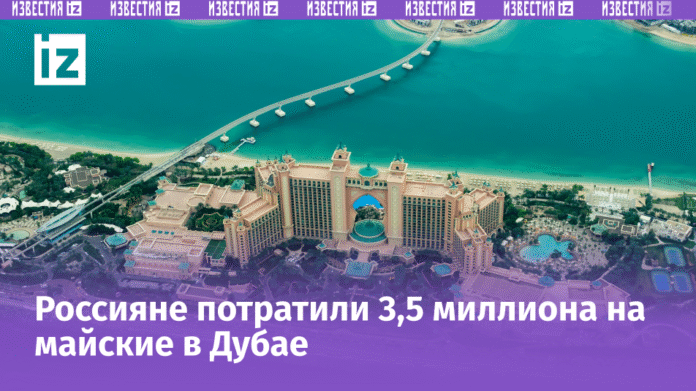 ​Названы самые дорогие поездки на майских в Росси и за границей - новости