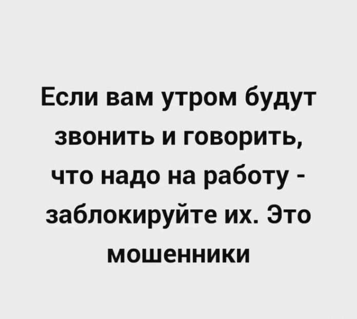 ​Хочешь работу — останешься без денег. Мошенники выдают себя за работодателей и обманывают россиян, откликнувшихся на вакансии н... - новости