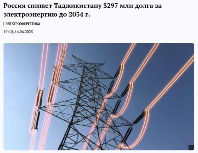 Россия простит Таджикистану долг почти на 300 миллионов долларов за электроэнергию с «Сангтудинской ГЭС-1».... - новости
