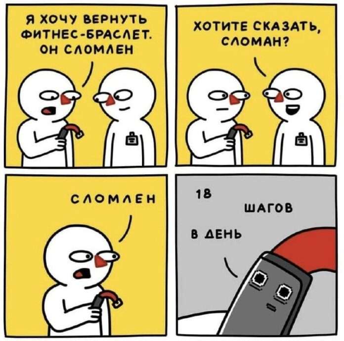 10 000 шагов в день — фигня. Хватит и 7000. - новости