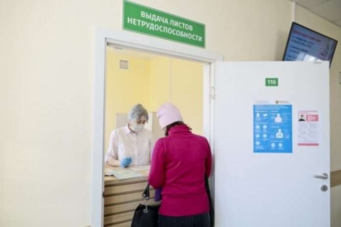 ​Закрывать больничный лист онлайн предложили по всей России: ходить к врачу не потребуется - новости