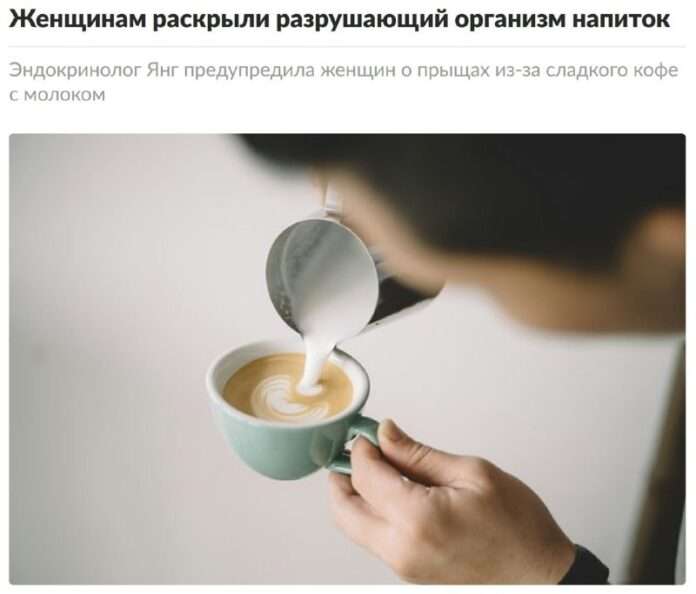 Кофе для женщин куда опаснее, чем алкоголь и энергетики, заявляют эндокринологи - новости
