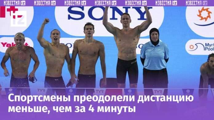 Российские пловцы выиграли золото на чемпионате мира - новости