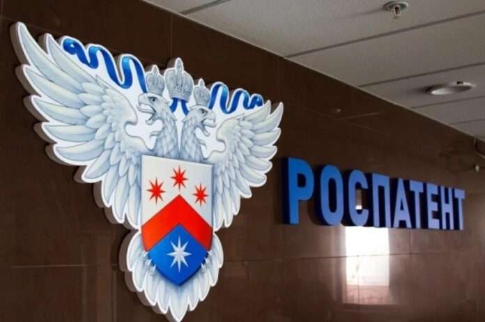 ​В Роспатент подали заявку о регистрации товарного знака «Встреча на Аляске» - новости