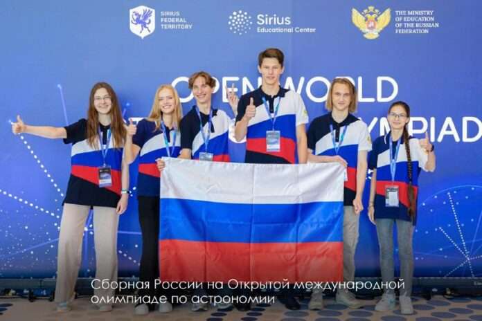 🌌 Российские школьники взяли всё золото на международной олимпиаде по астрономии - новости