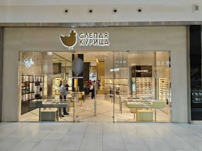 Россияне с плохим зрением начали жаловаться на названия салонов оптики: «Слепая курица», «Лупоглазик», «Слепень», «Жабкины глазк... - новости