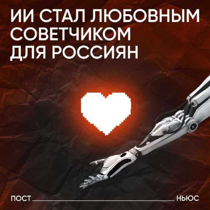 🧠 Большинство россиян обсуждают личную жизнь с нейросетями. А каждый третий уже показывает ИИ свои переписки.... - новости