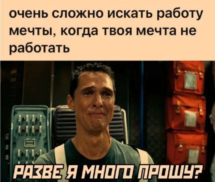 😎 Безработные россияне стали рекордно быстро находить работу - новости
