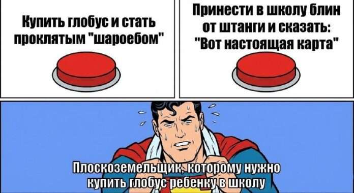 Антарктиды не существует, объявил певец Юрий Лоза. - новости