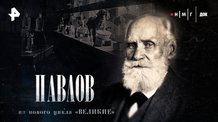Иван Павлов, известный физиолог, в своей лаборатории, демонстрирующий эксперименты с собаками, связанные с пищеварением. На заднем плане видны научные приборы и колбы.