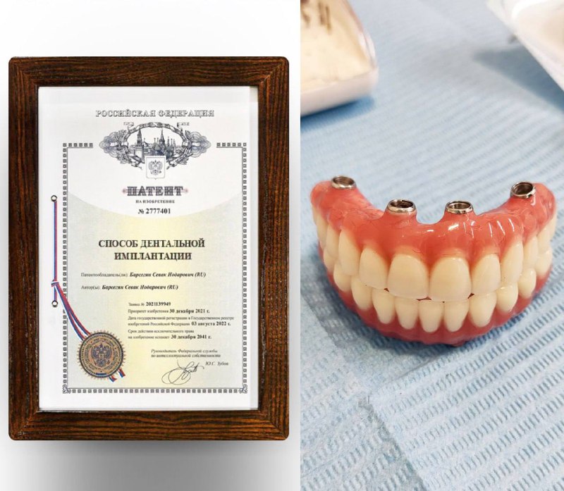 Счастливая улыбка