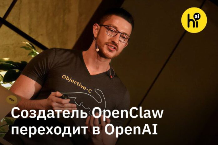 Создатель OpenClaw, отвергнувший предложение Марка Цукерберга, на фоне символов OpenClaw и «Молота Тора»