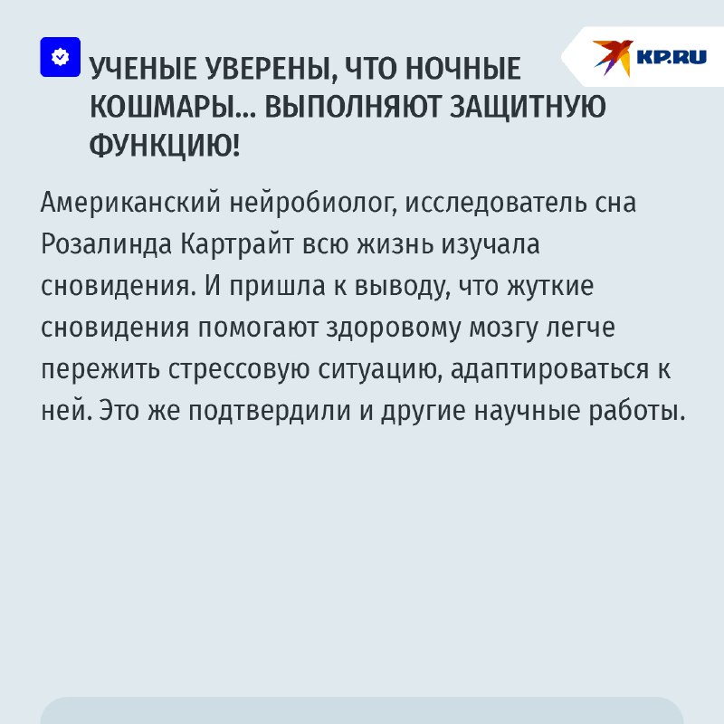 Консультация врача