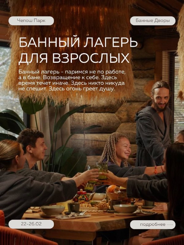 Алтайский пейзаж, где лечат душу