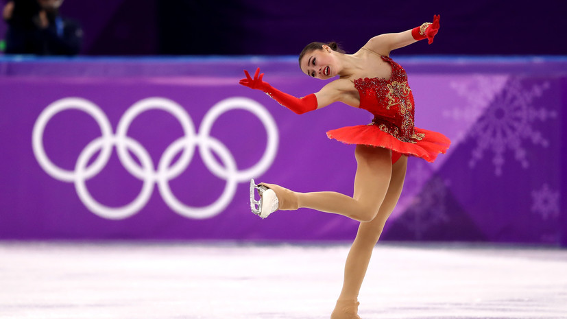 Алина Загитова