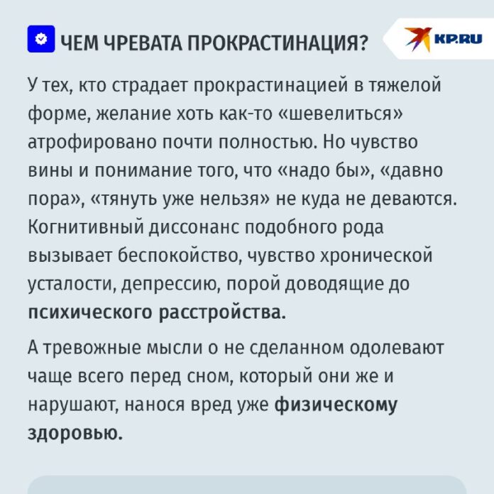 Изображение мозга с выделенной областью, символизирующей центр лени. Возможно, с иллюстрацией персонажа Обломова.