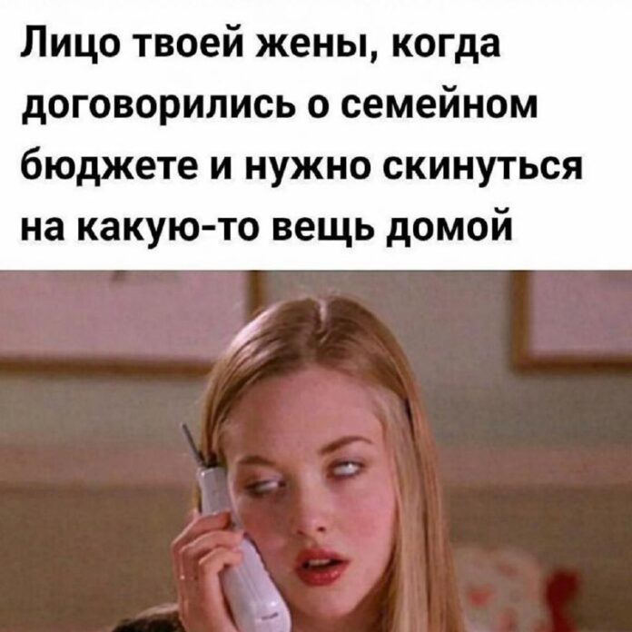 Изображение, иллюстрирующее тему статьи о финансовых отношениях в московских семьях, возможно, с элементами шахматной доски, денежных знаков или символическим изображением семейной пары.