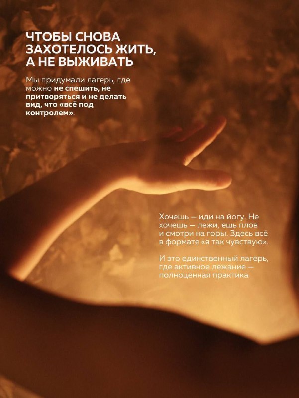 Банные процедуры на фоне природы