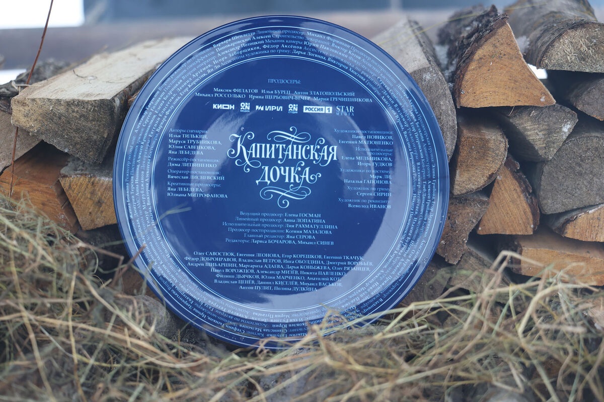 Съемки Капитанской дочки