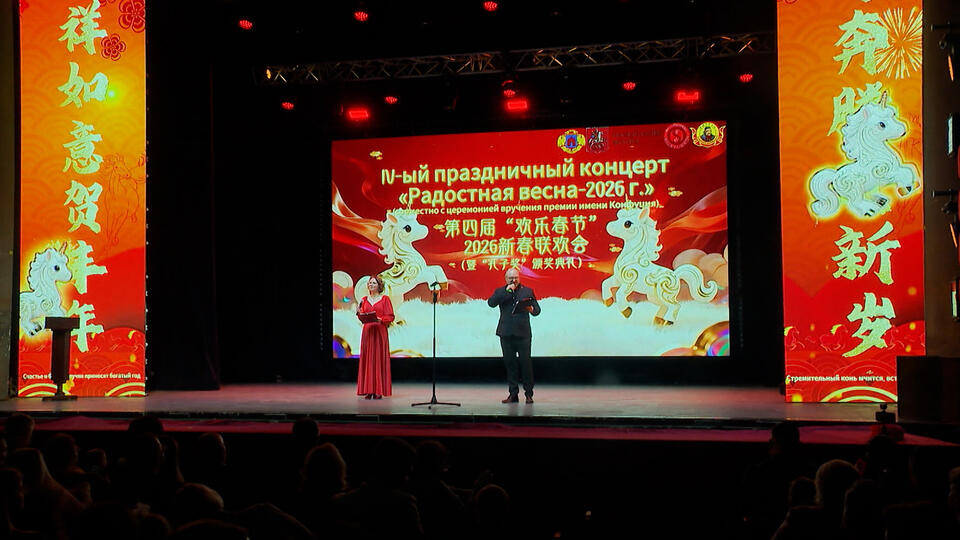 Китайский Новый год в ДК Горбунова