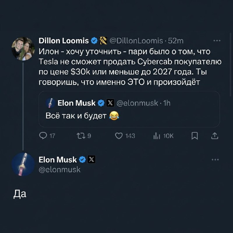 Cybercab на дороге