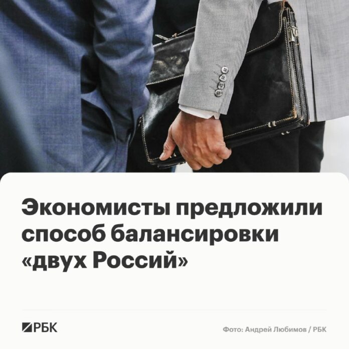 Иллюстрация, изображающая две группы людей, символизирующие разделение России на «Я» и «МЫ», с элементами, связанными с экономикой и финансами, например, графиками и деньгами.