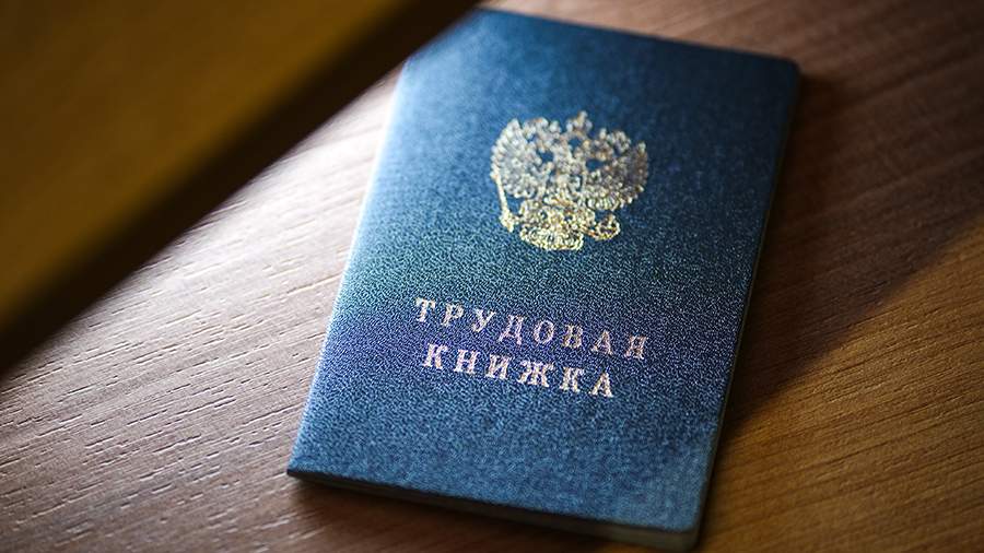 Винтажный сотрудник за работой