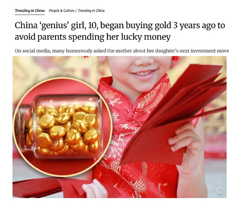 Инвестиции по-взрослому vs детство