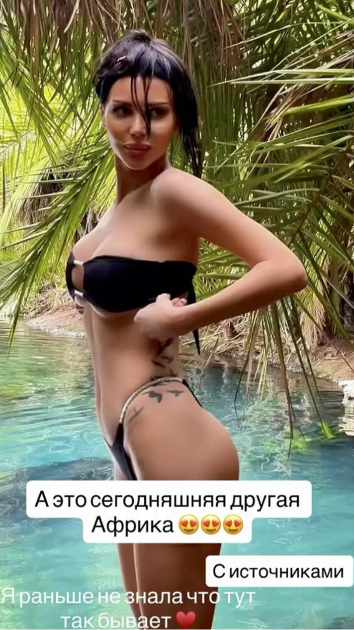 Оксана Самойлова