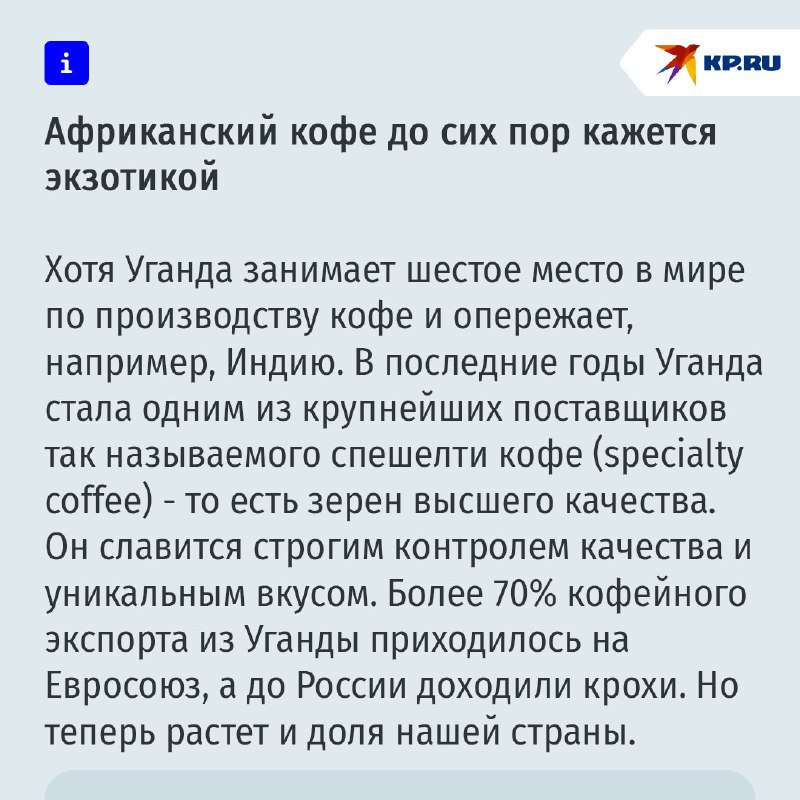 Упаковка кофе