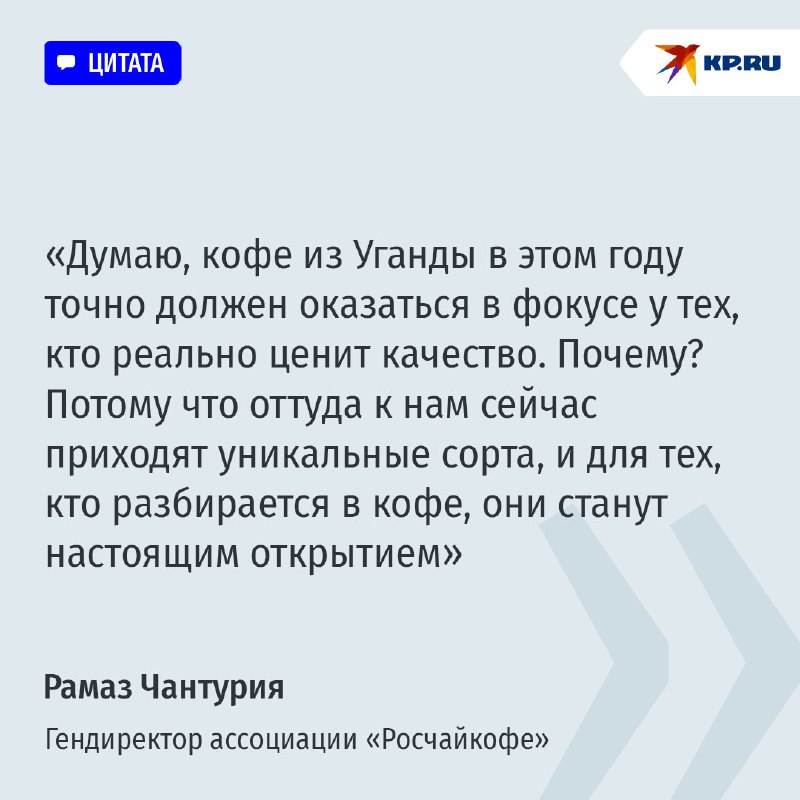 Приготовление кофе